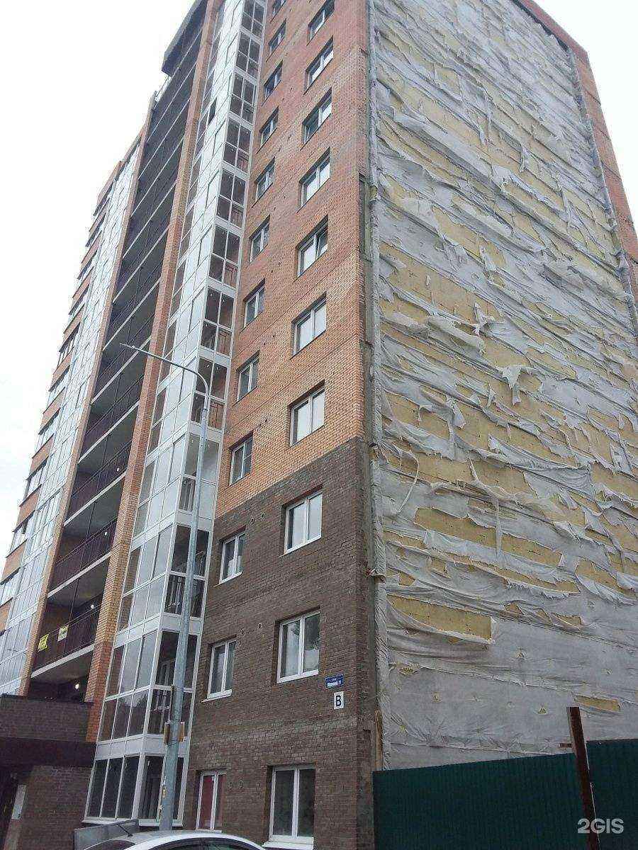 Отзывы на компанию Леди Boss в Иркутске c фото - фотография 2 из 2