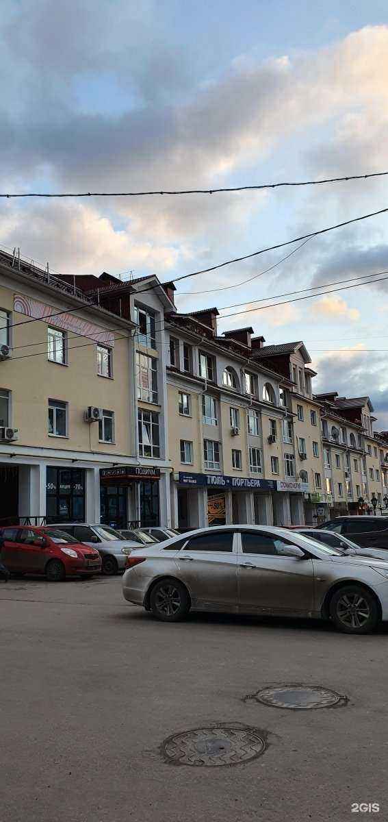 Отзывы на компанию Небеса в Калуге c фото