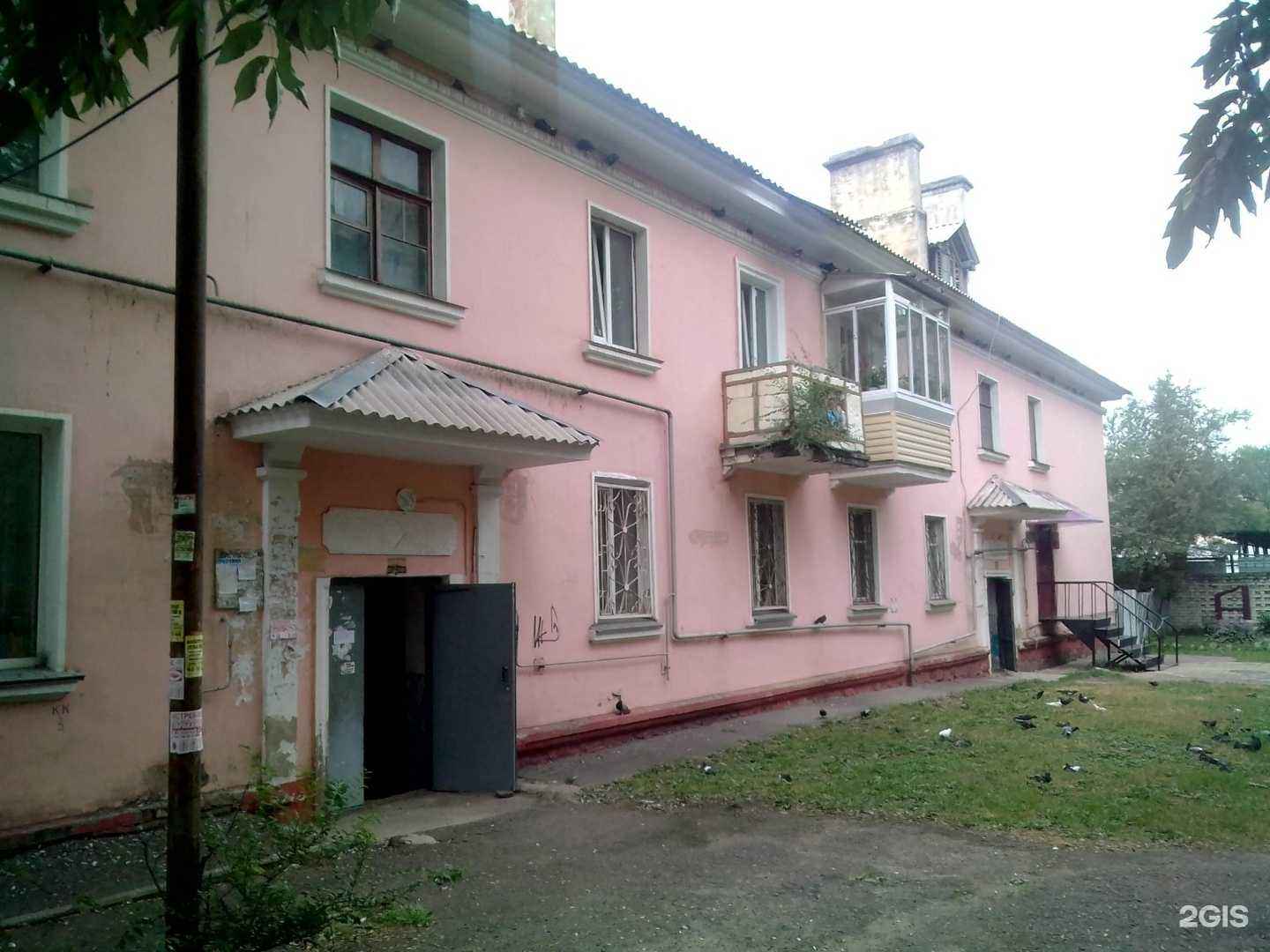 Отзывы на компанию Аптекарь. рф в Хабаровске c фото - фотография 2 из 2