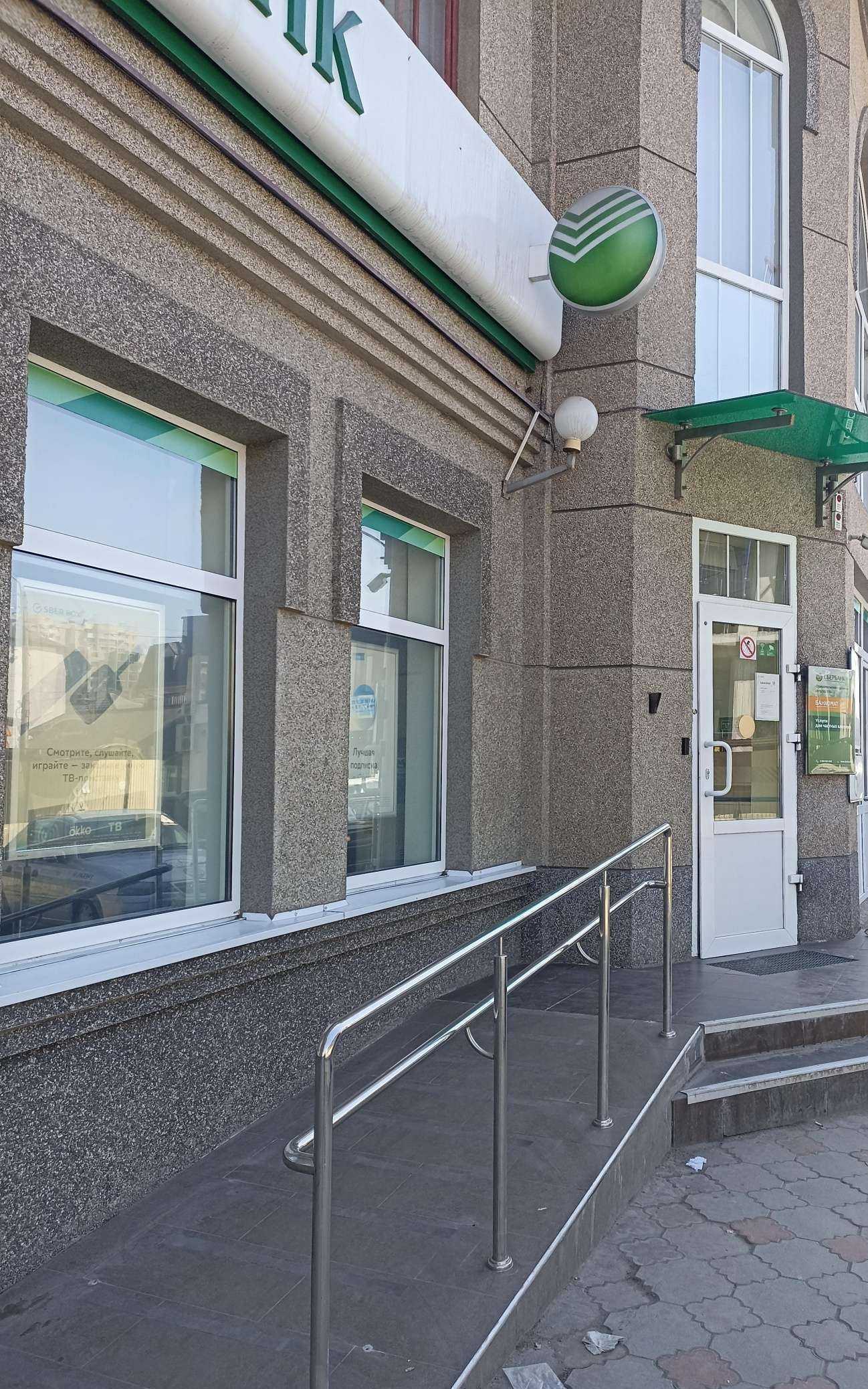 Отзывы на компанию СберСтрахование в Пятигорске c фото