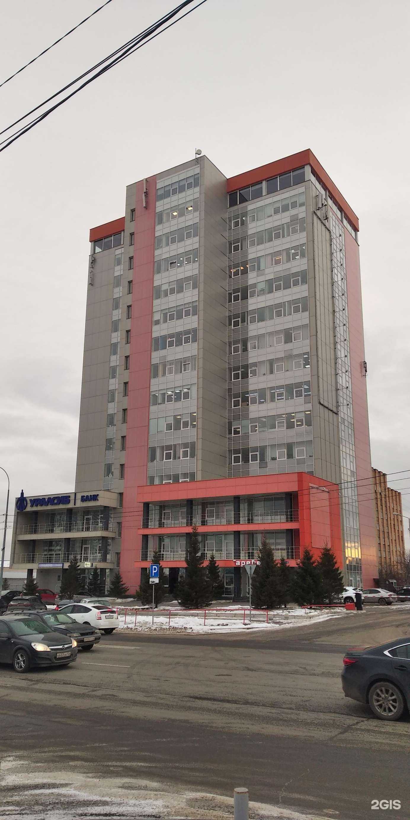 Отзывы на компанию МегаФон Бизнес в Красноярске c фото - фотография 2 из 2