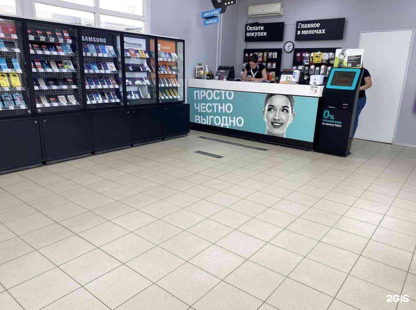 Отзывы на компанию t2 в г. Волгоград c фото