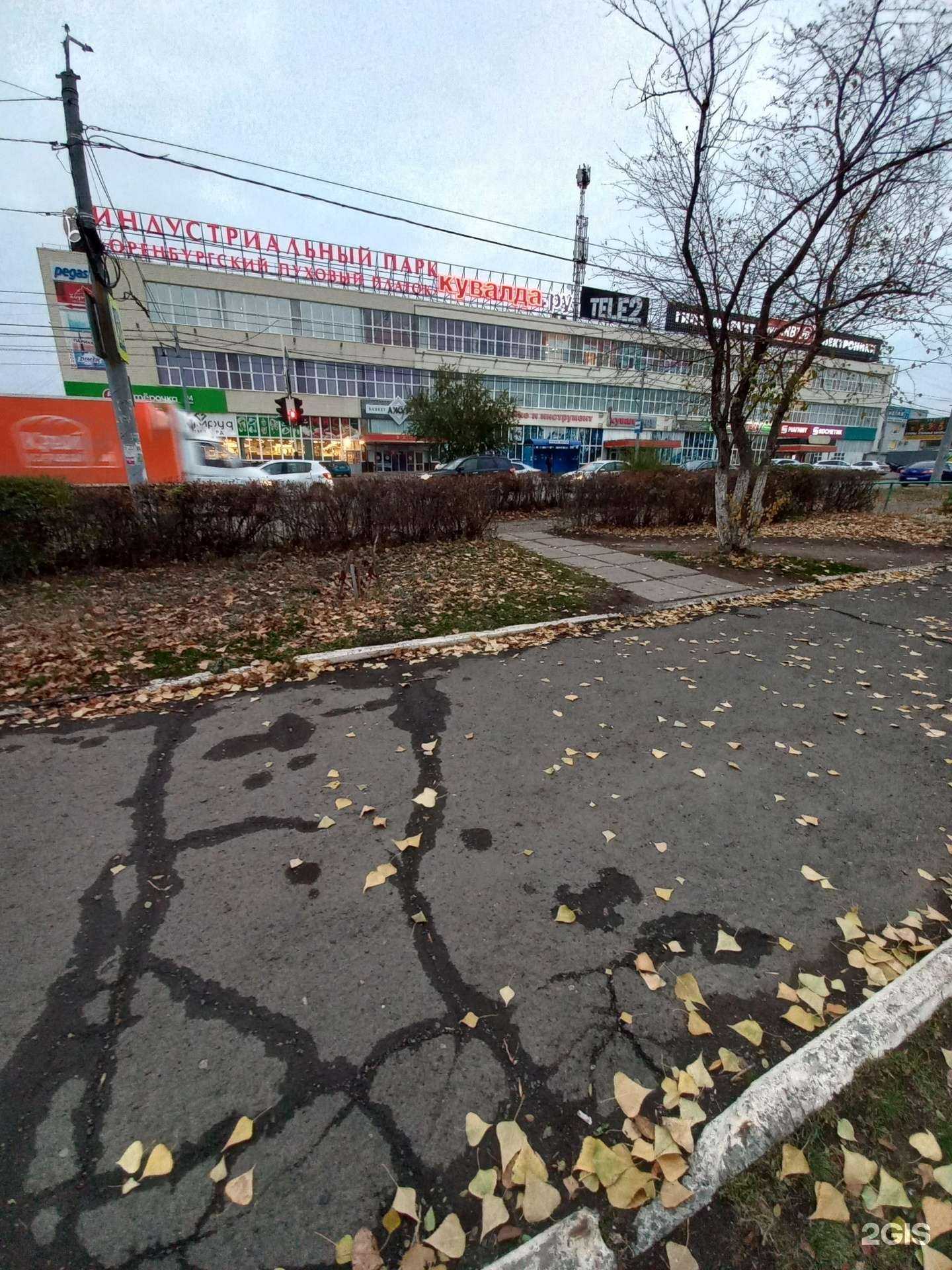 Отзывы на компанию Центр кадастра и геодезии в Оренбурге c фото - фотография 2 из 2