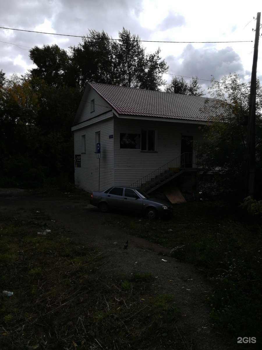 Отзывы на компанию Промакс в Нижнем Тагиле c фото - фотография 2 из 2