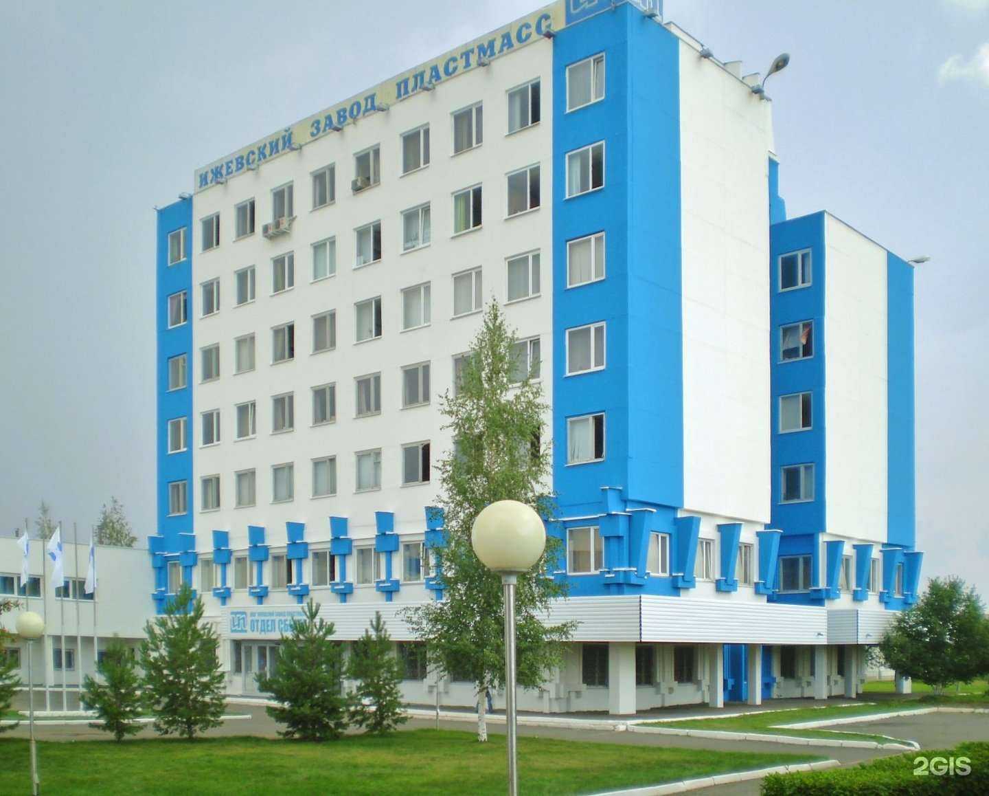 Отзывы на компанию Полипласт в Ижевске c фото