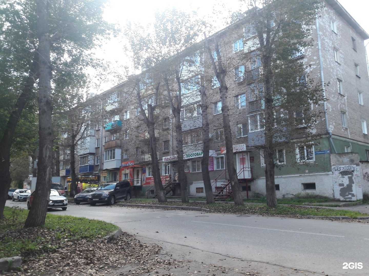 Отзывы на компанию Федерация любителей спортивного метания ножей Пермского края в Перми c фото - фотография 2 из 2