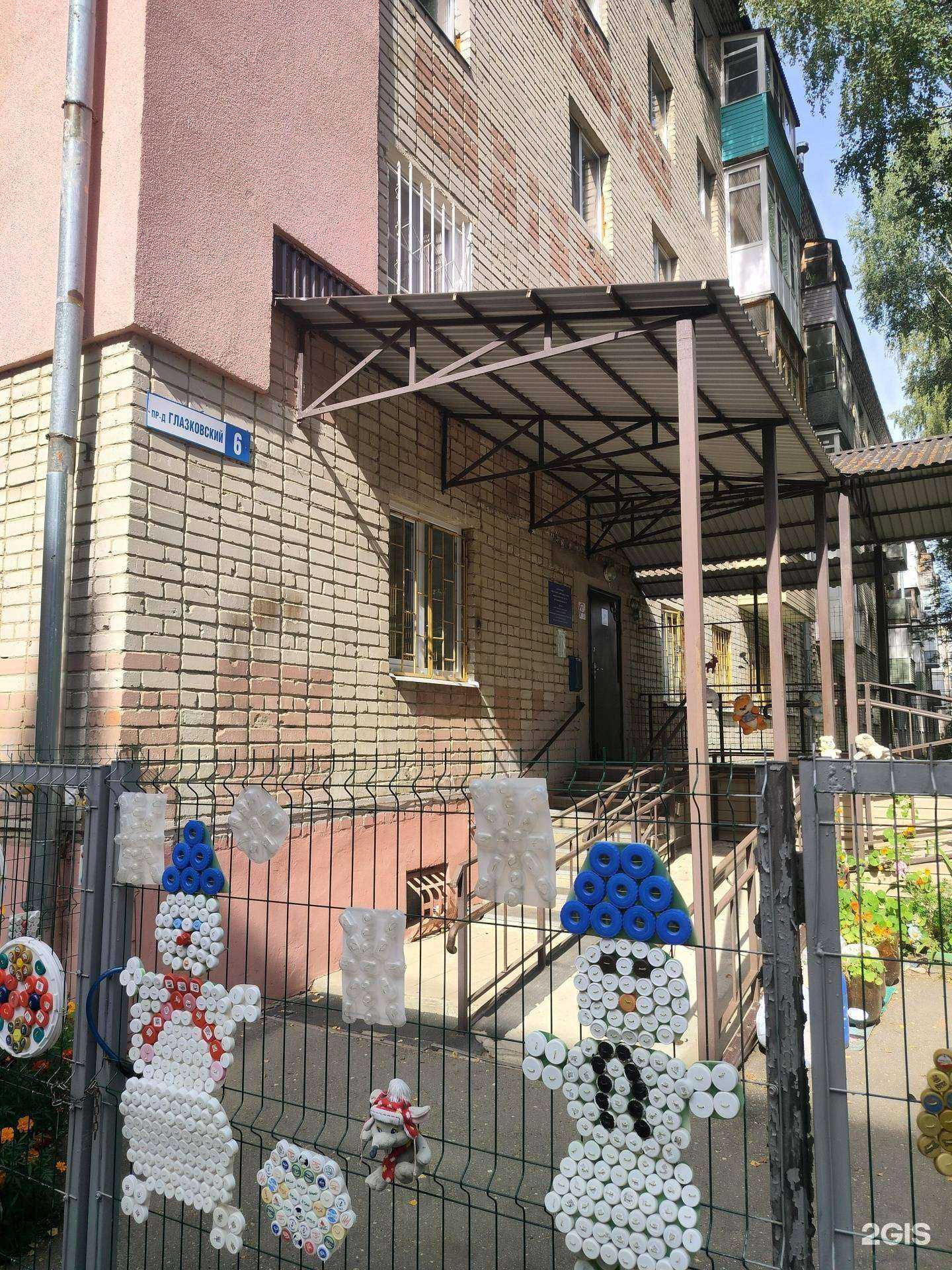 Отзывы на компанию Романовский реабилитационный центр инвалидов Костромской области в Костроме c фото