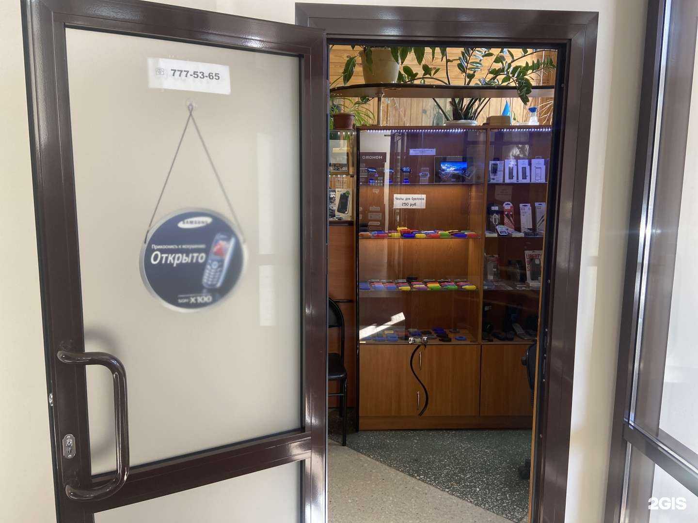 Отзывы на компанию Сантел в Челябинске c фото