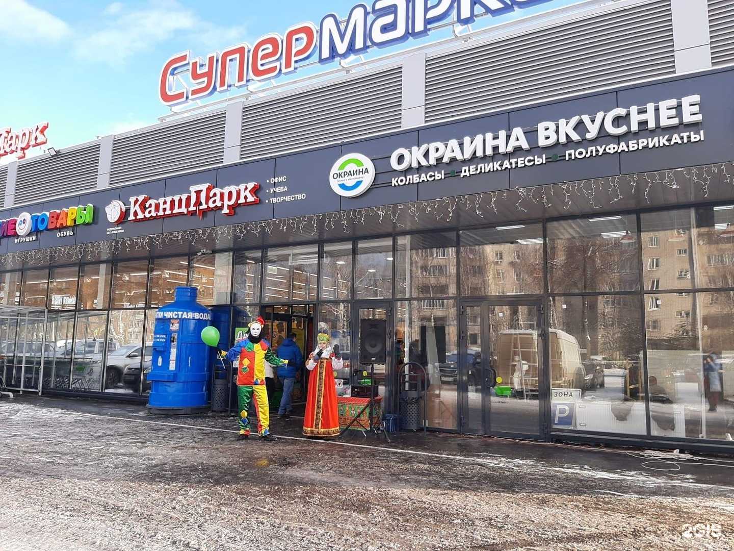 Отзывы на компанию Окраина в Белоозёрском c фото