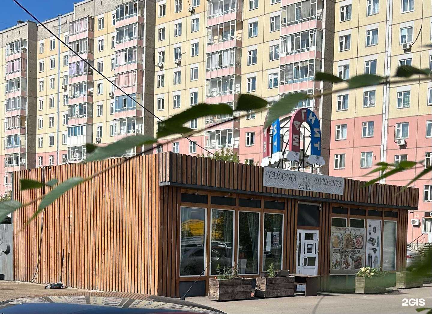 Отзывы на компанию Барака в Красноярске c фото