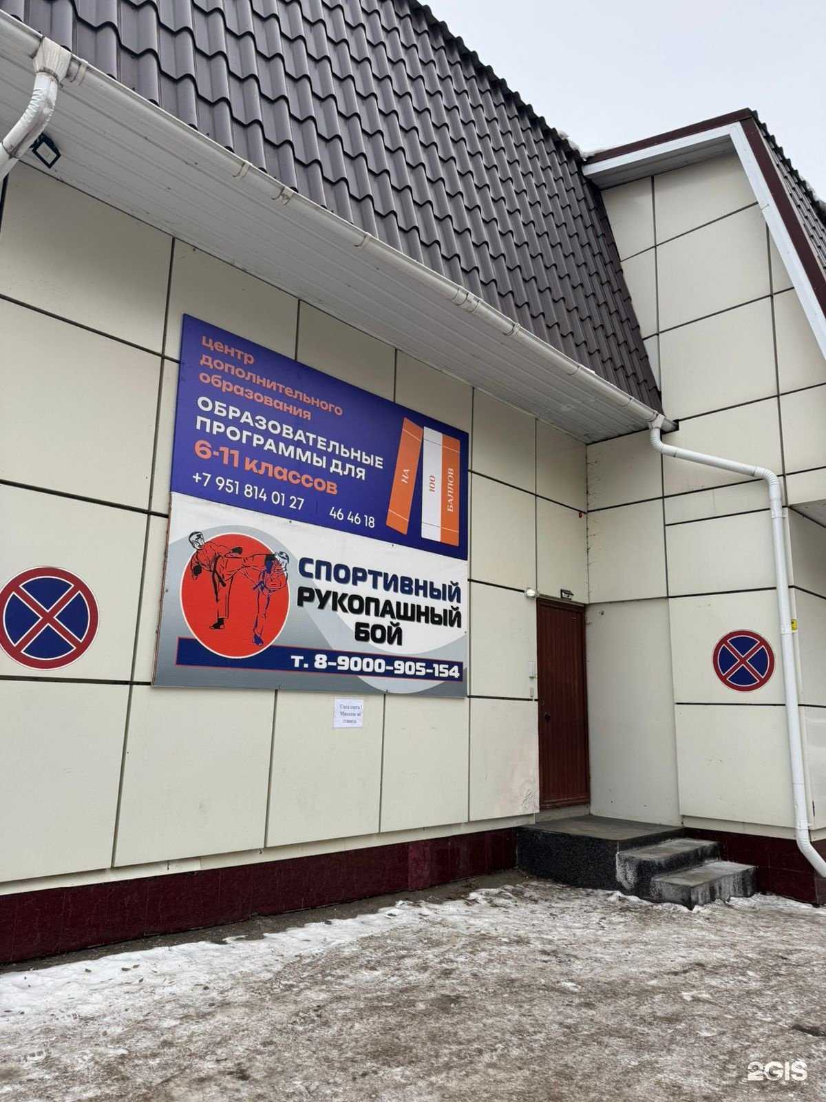 Отзывы на компанию На 100 баллов в Магнитогорске c фото