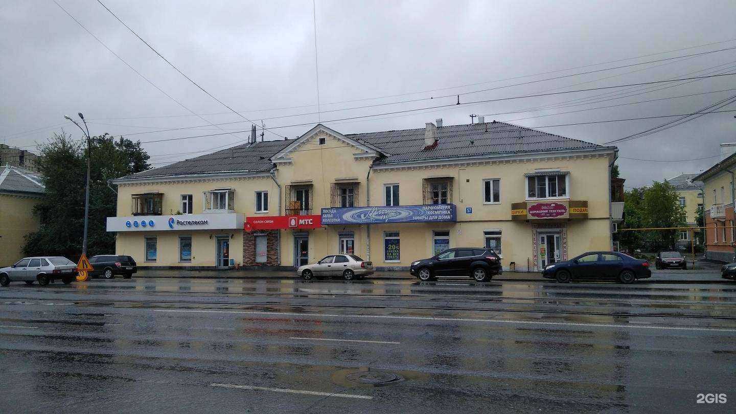 Отзывы на компанию А. Классик в Екатеринбурге c фото - фотография 2 из 2