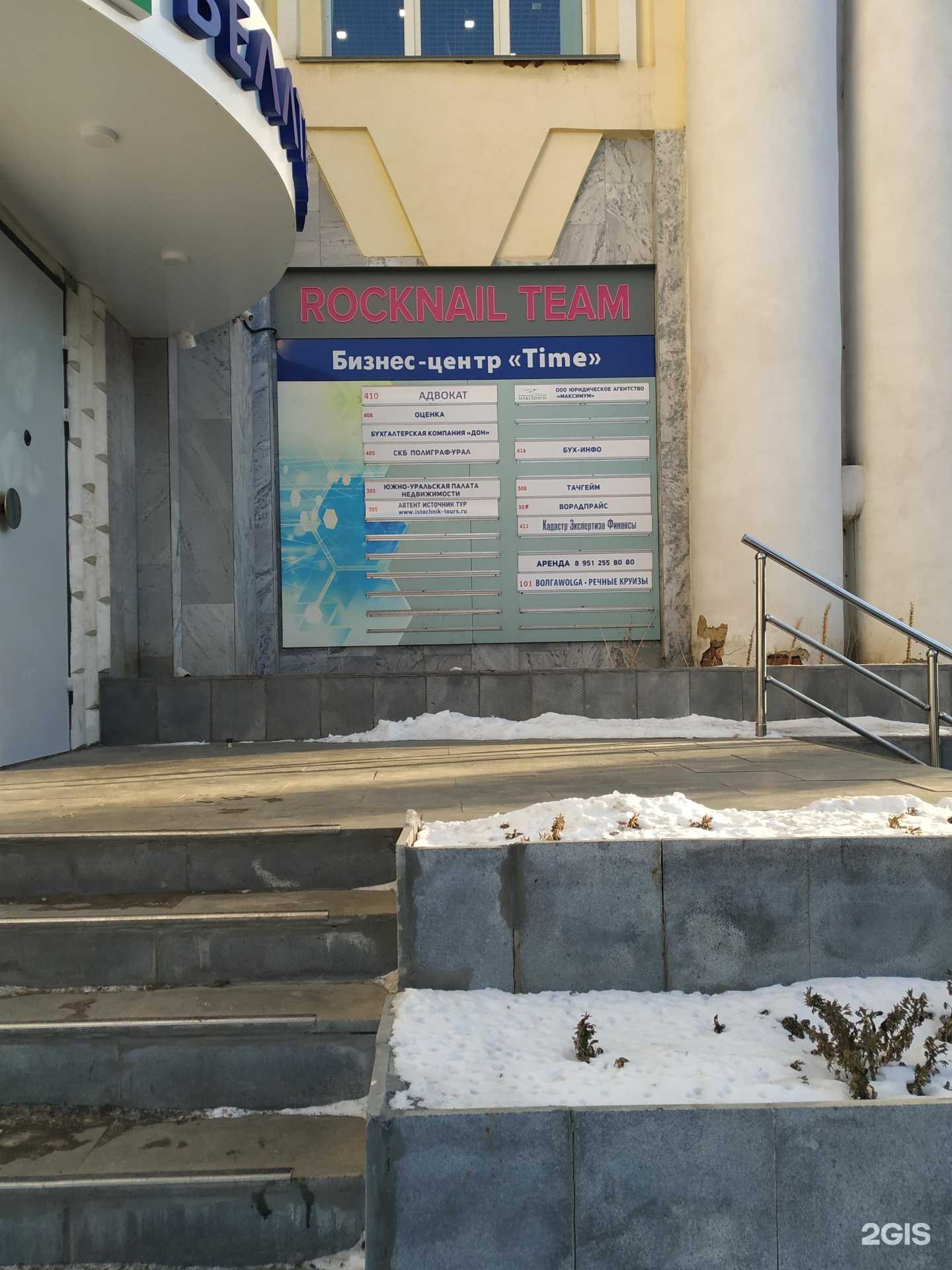 Отзывы на компанию Кадастр Экспертиза Финансы в Челябинске c фото