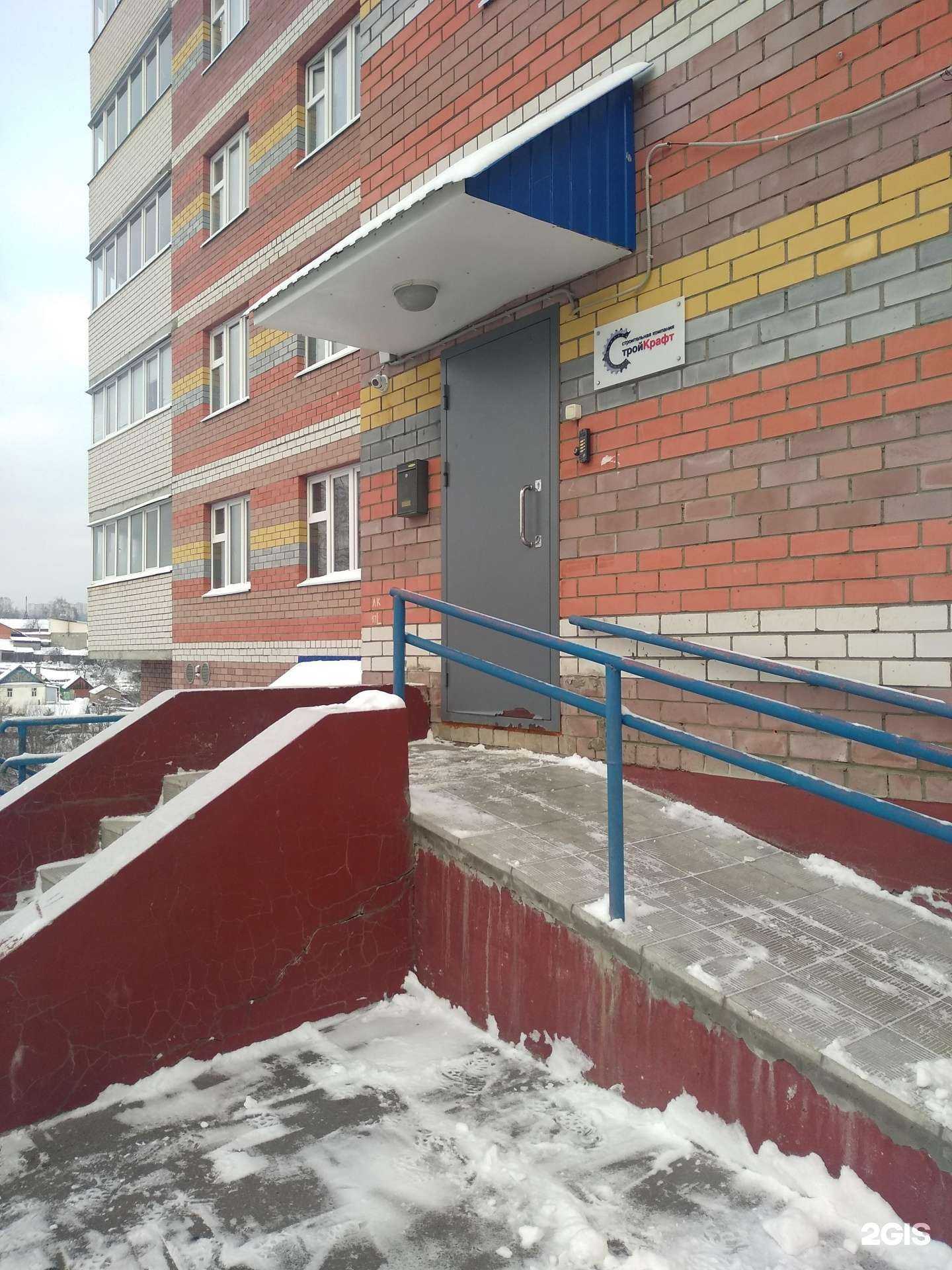 Отзывы на компанию СтройКрафт в Чебоксарах c фото