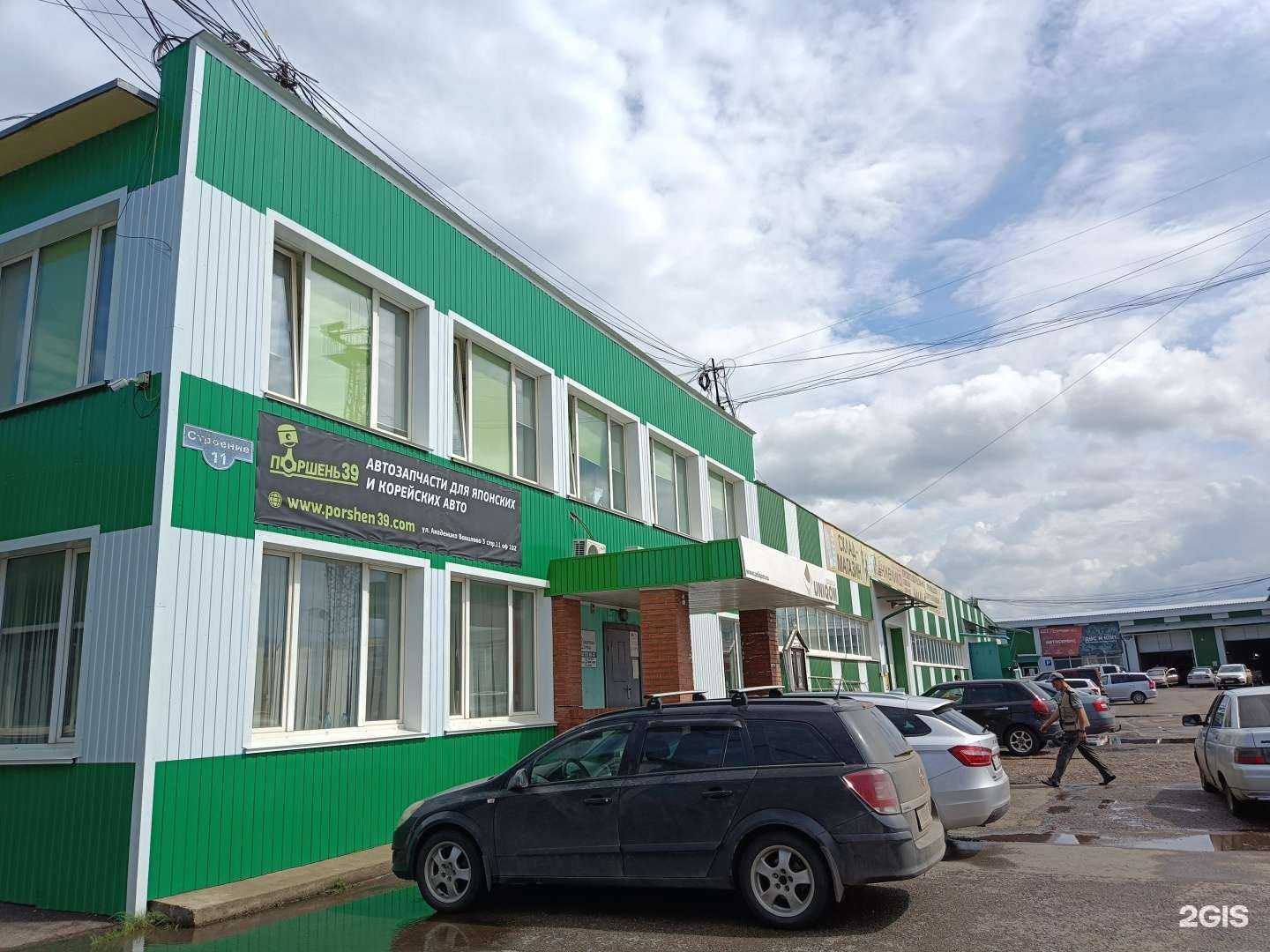 Отзывы на компанию Спс Техно в Красноярске c фото - фотография 2 из 2