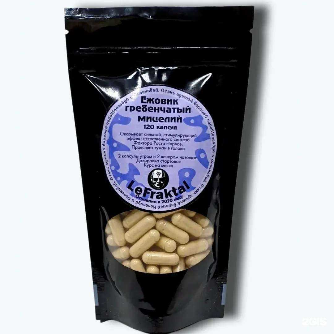 Отзывы на компанию Le Fraktal в г. Уфа c фото