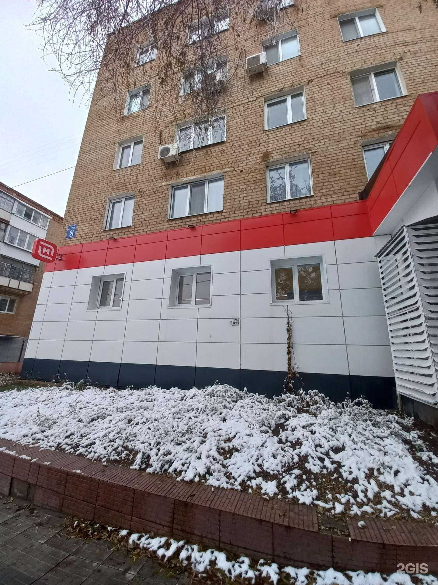 Отзывы на компанию Квант в Оренбурге c фото - фотография 2 из 2