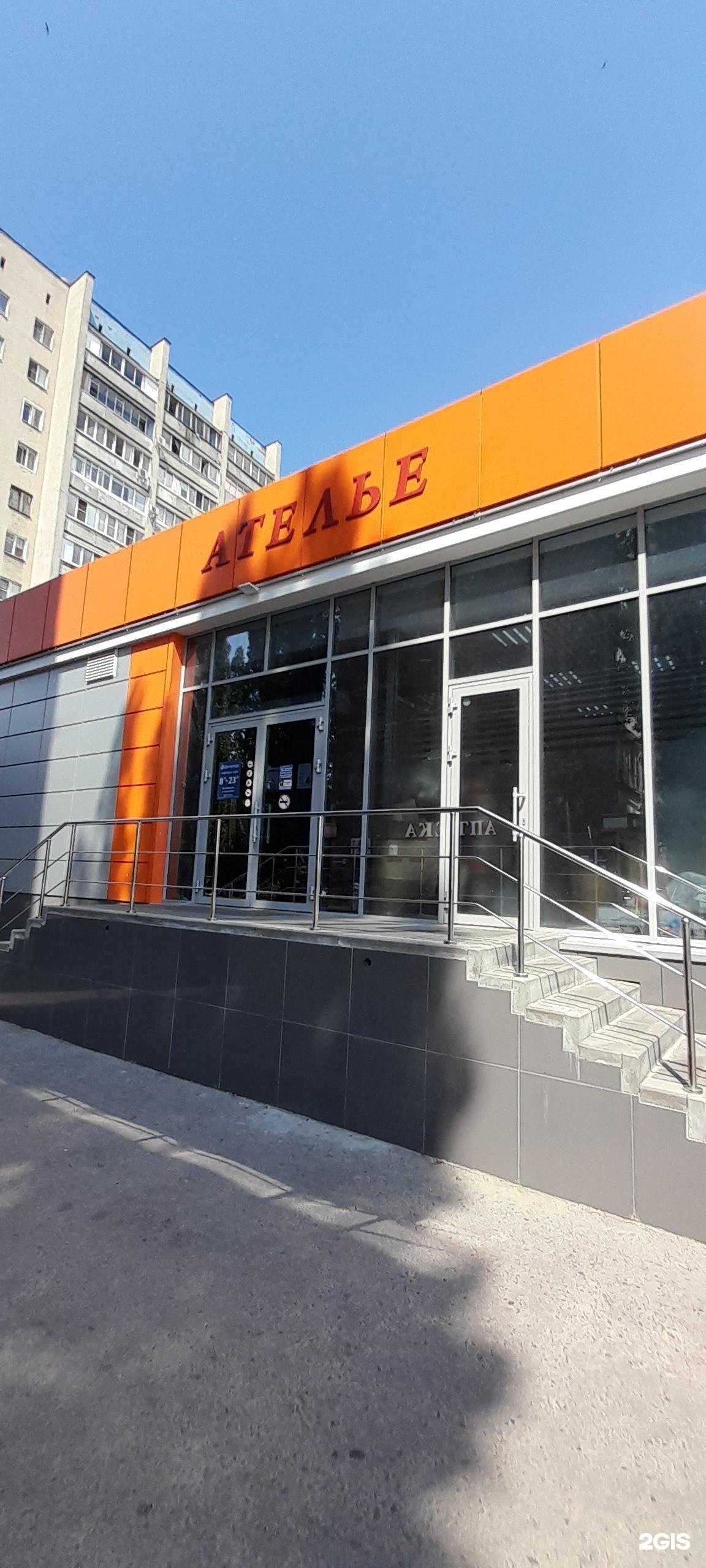 Отзывы на компанию Натали в Воронеже c фото