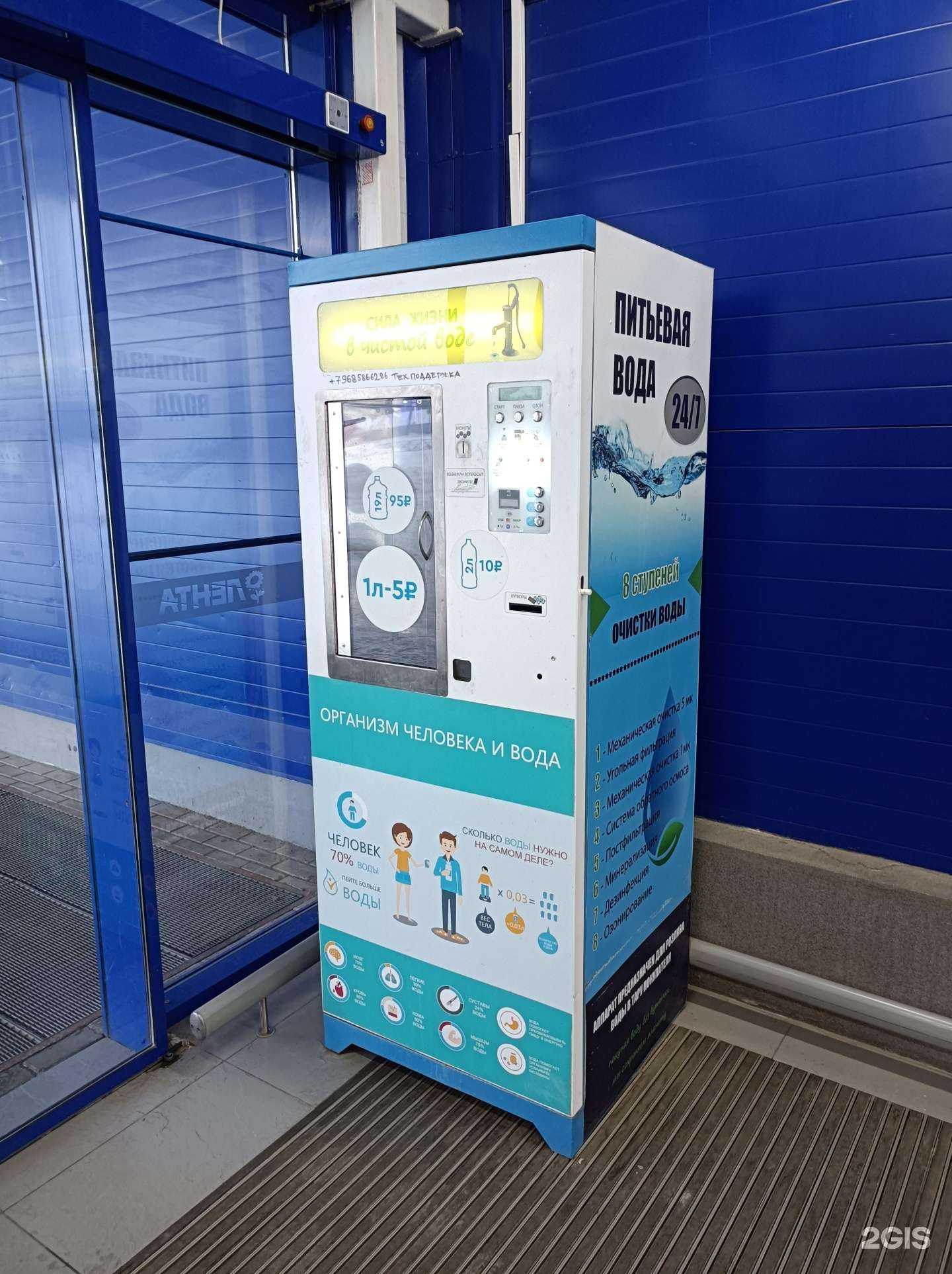 Отзывы на компанию Живая Вода в г. Балашиха c фото