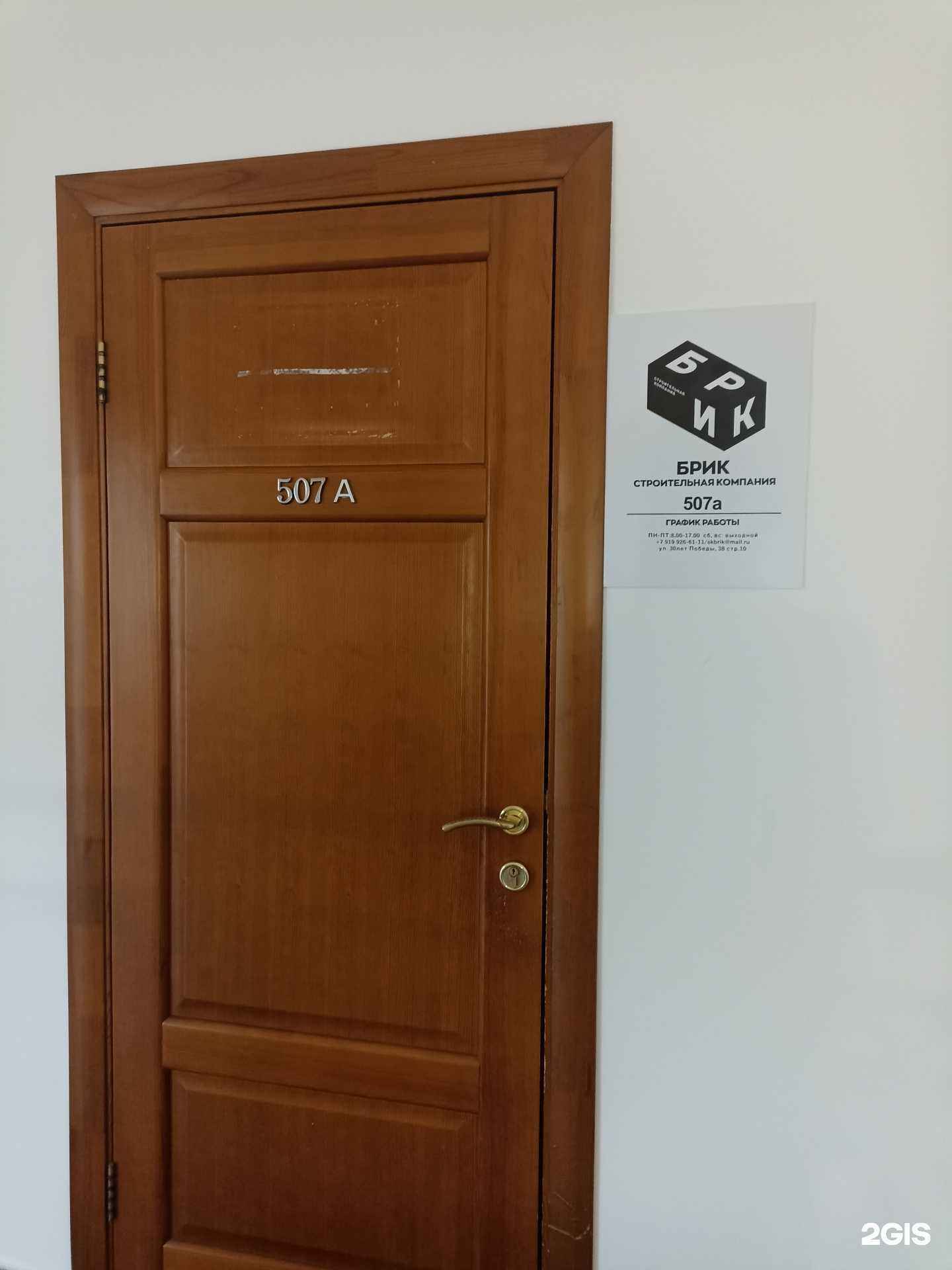 Отзывы на компанию М Брик в Тюмени c фото