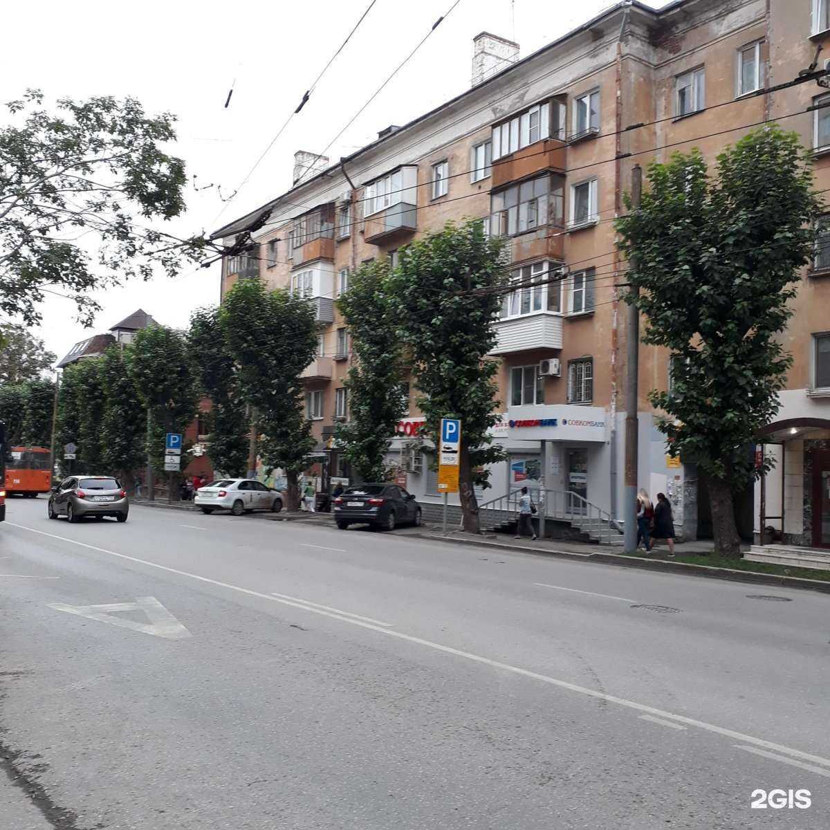 Отзывы на компанию Кыштымский трикотаж в Перми c фото - фотография 2 из 2