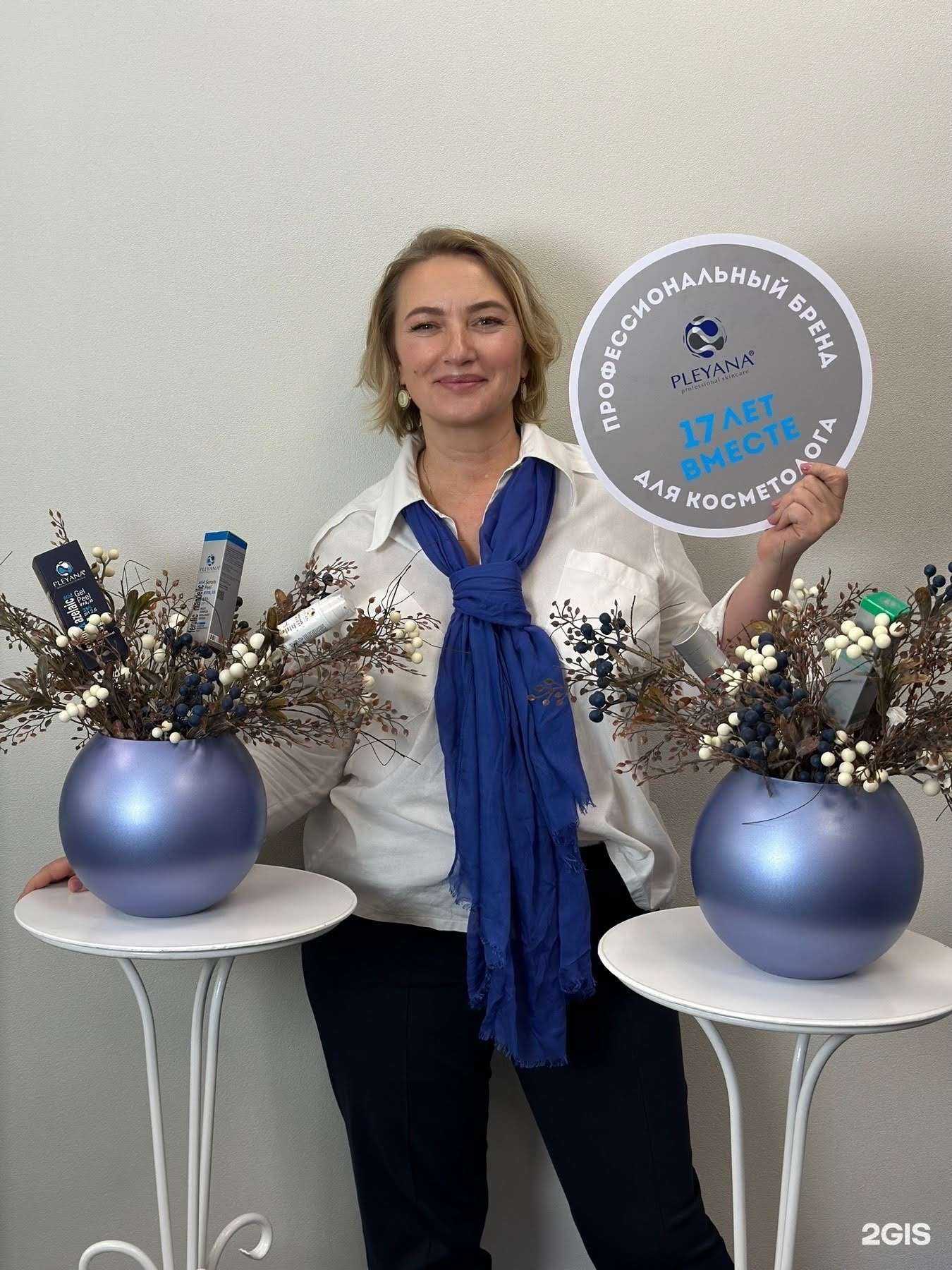 Отзывы на компанию Me time в г. Тюмень c фото