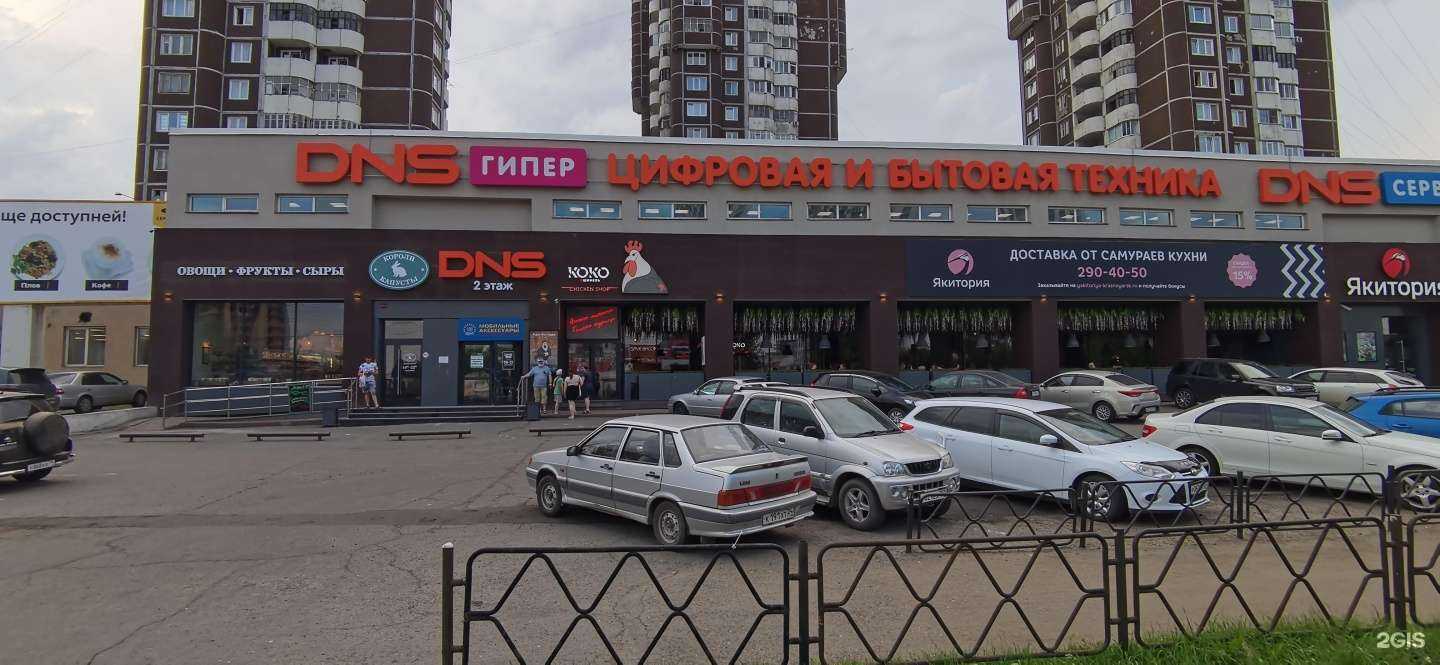 Отзывы на компанию DNS Гипер в Красноярске c фото