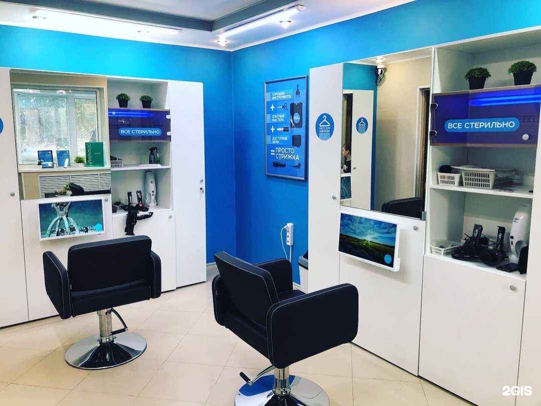 Отзывы на компанию Просто стрижка в Нефтеюганске c фото