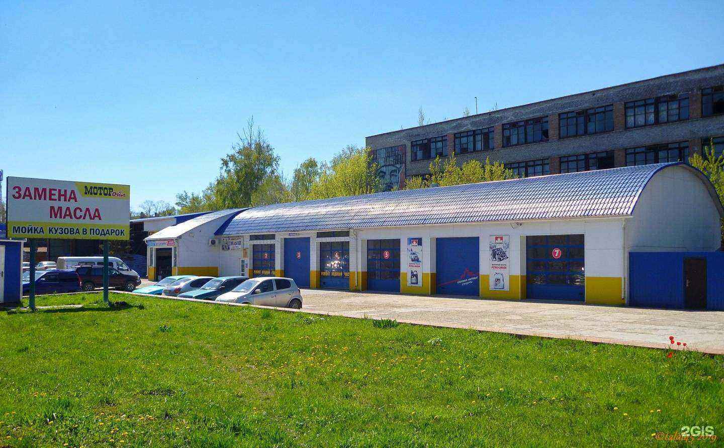 Отзывы на компанию Автобаня в Рубцовске c фото - фотография 2 из 2