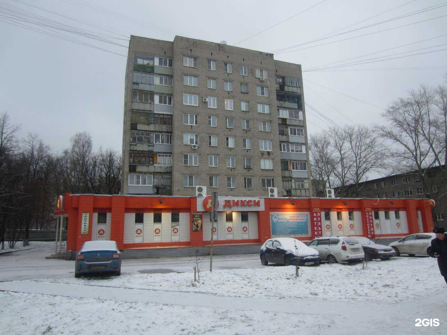 Отзывы на компанию Купикорм в Рязани c фото - фотография 2 из 2