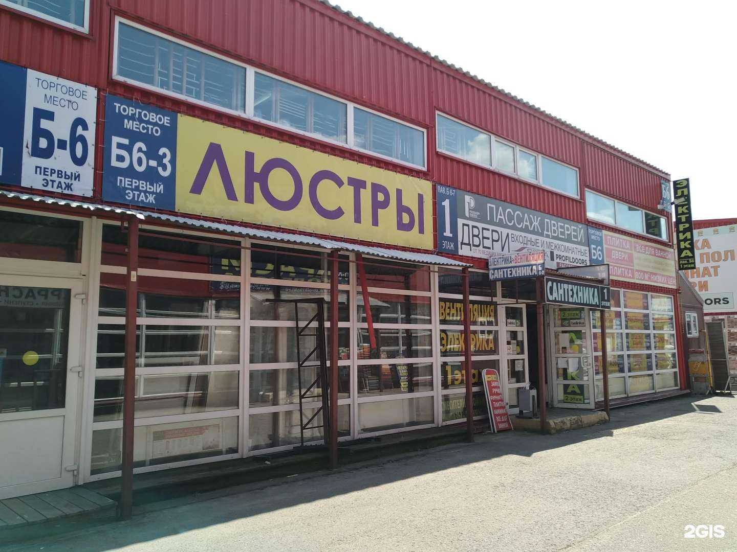 Отзывы на компанию Дверь Градъ в Раменском c фото - фотография 2 из 2