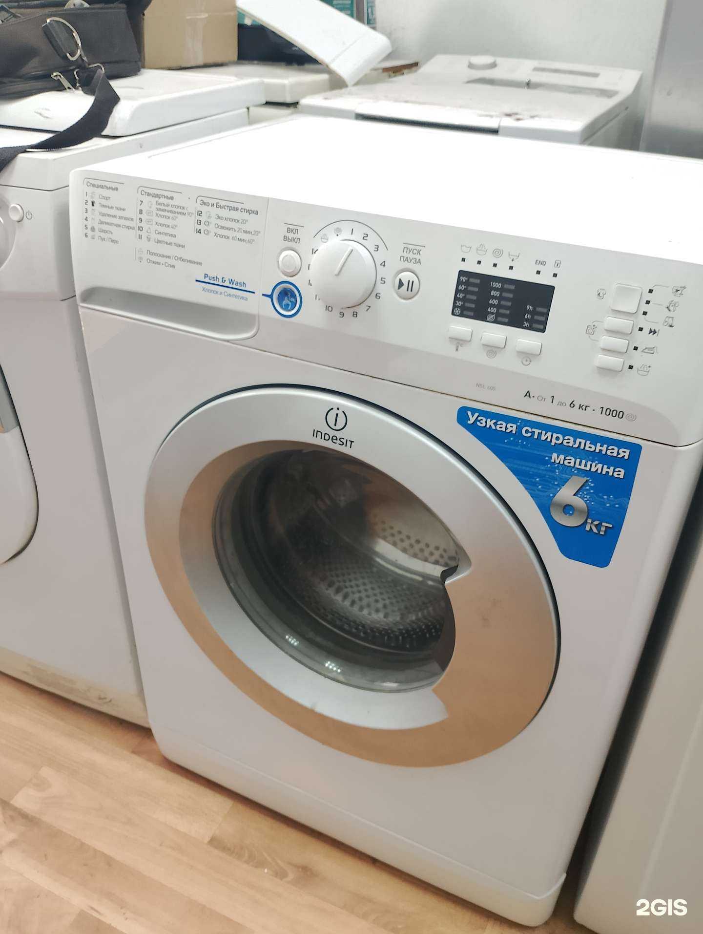 Отзывы на компанию Мастерская по ремонту бытовой техники в Уфе c фото