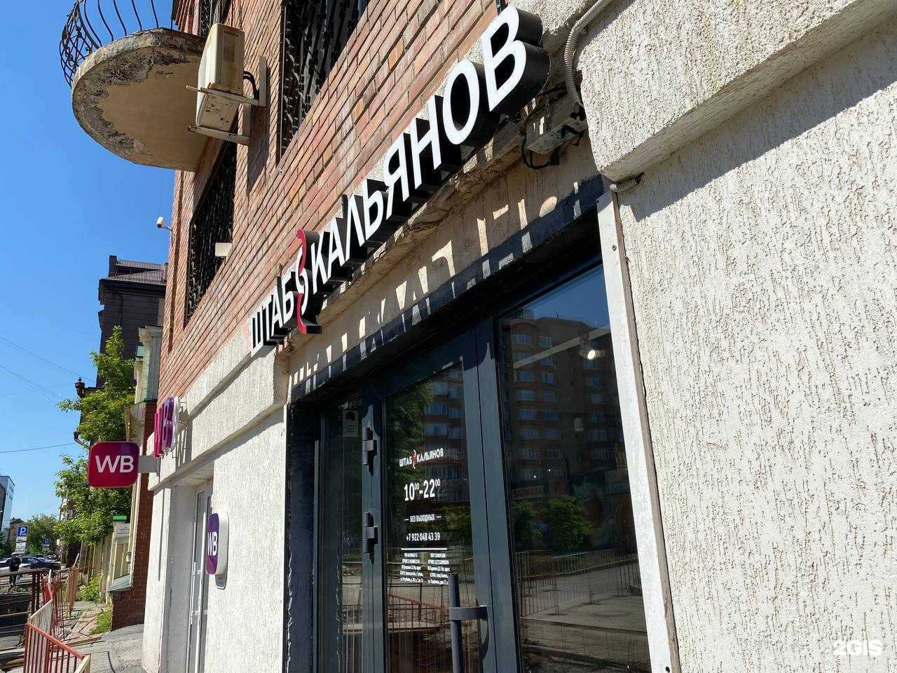 Отзывы на компанию Штаб К в Тюмени c фото