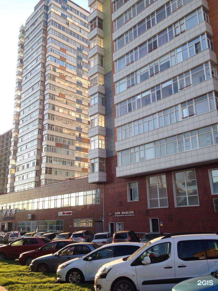 Отзывы на компанию ПроАптека в Ростове-на-Дону c фото - фотография 2 из 2