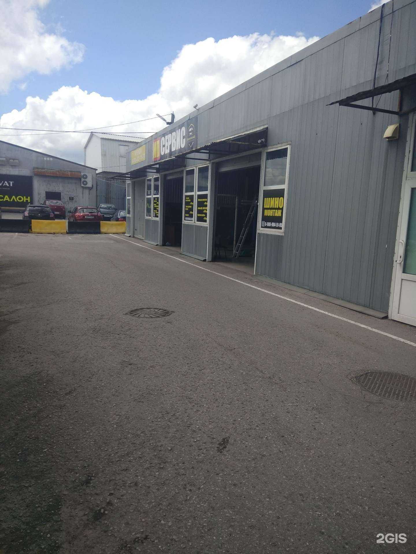 Отзывы на компанию Еврозапчасть62 в г. Рязань c фото