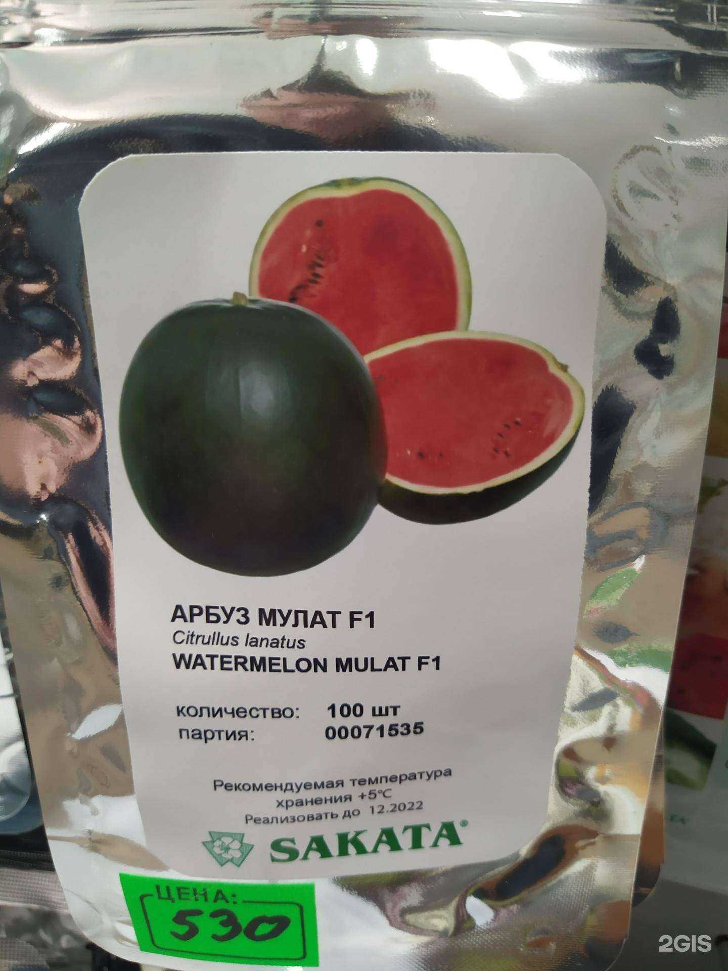 Отзывы на компанию Магазин овощных семян в Ставрополе c фото