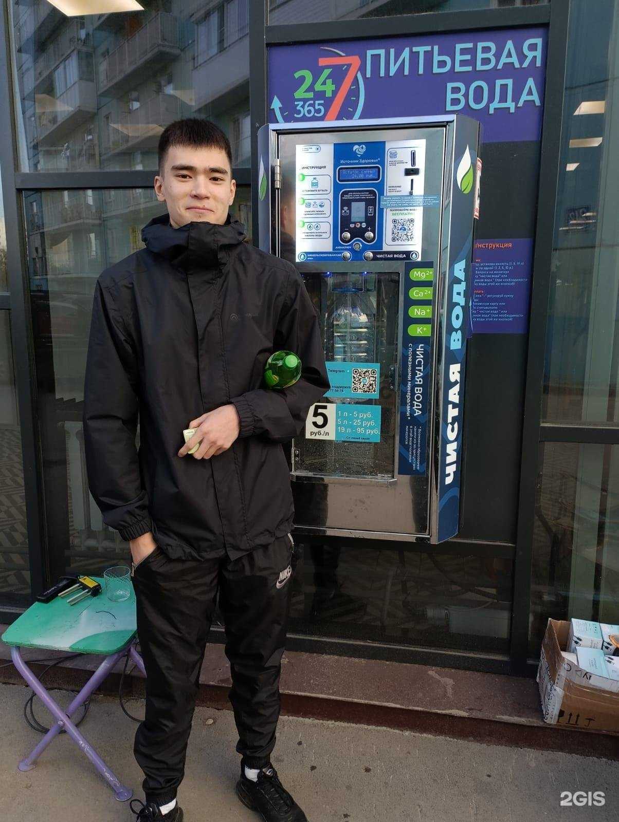 Отзывы на компанию Чистая вода в Новосибирске c фото