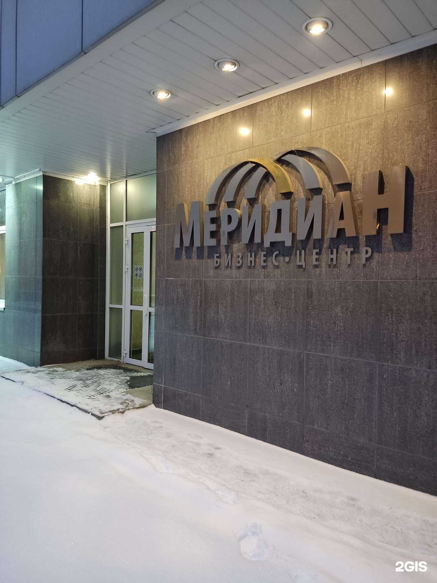 Отзывы на компанию Преора в Новосибирске c фото