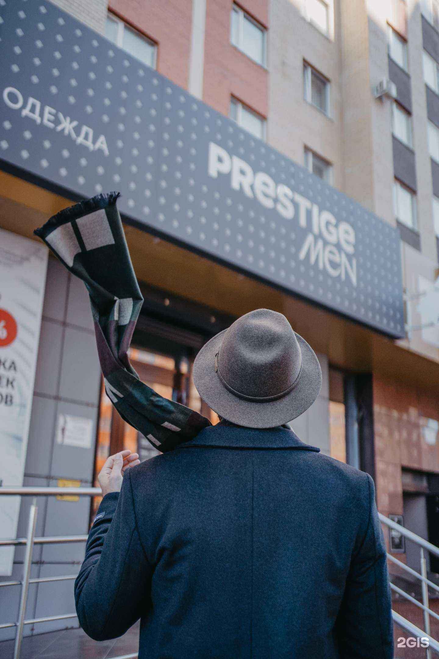 Отзывы на компанию Престиж Мен в г. Ставрополь c фото