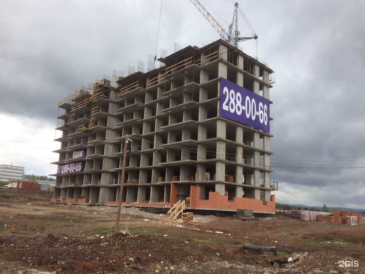 Отзывы на компанию Розмарин в Красноярске c фото - фотография 2 из 2