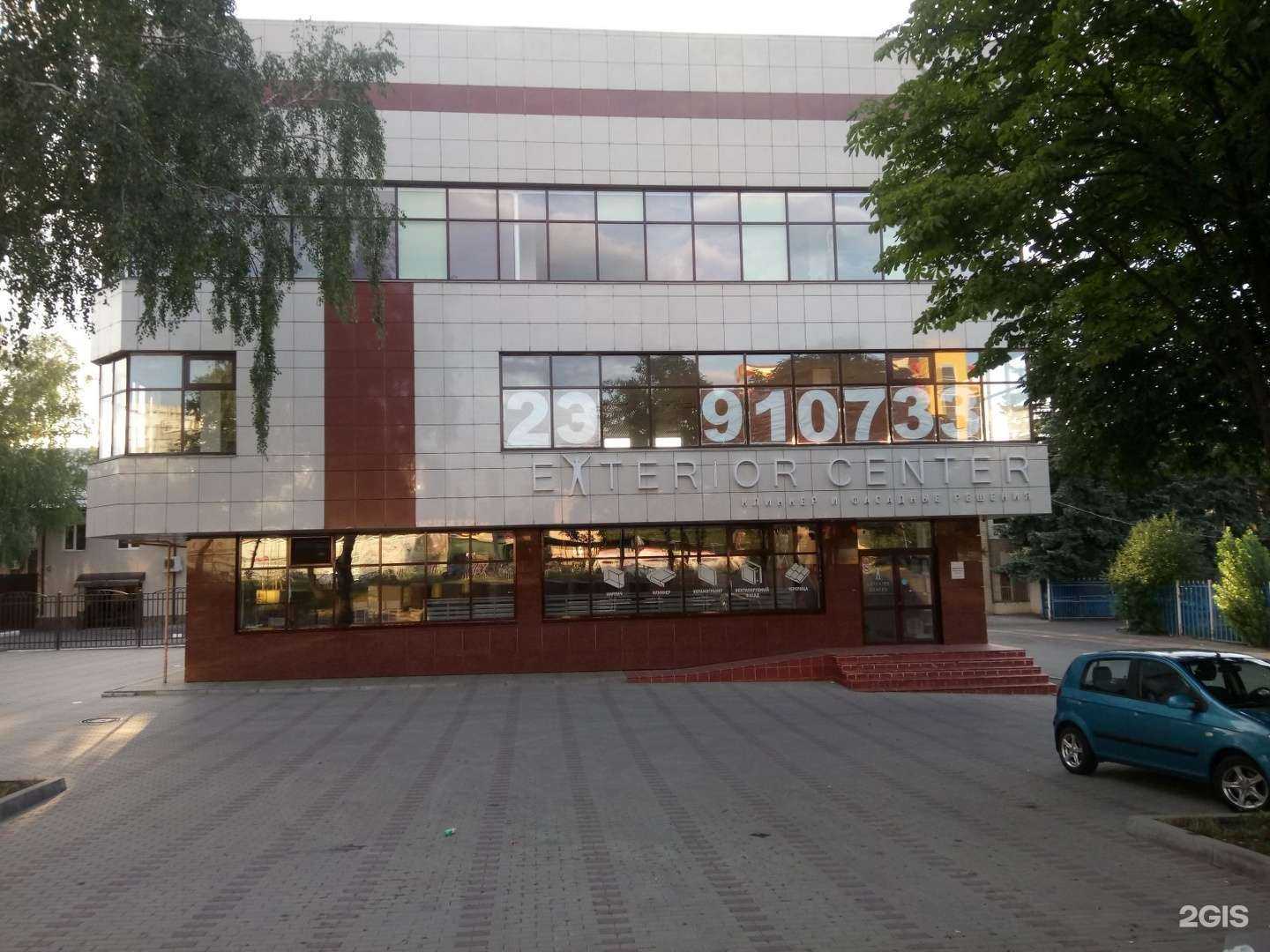 Отзывы на компанию ВсеИнструменты.ру в Ставрополе c фото - фотография 2 из 2