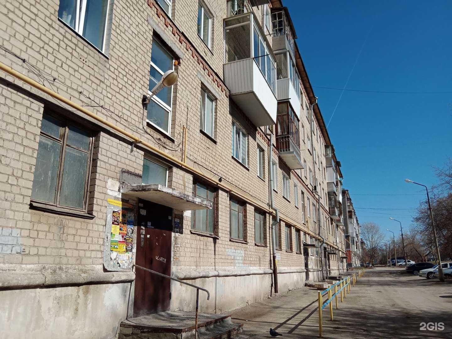 Отзывы на компанию Эконом сити в Каменске-Уральском c фото - фотография 2 из 2