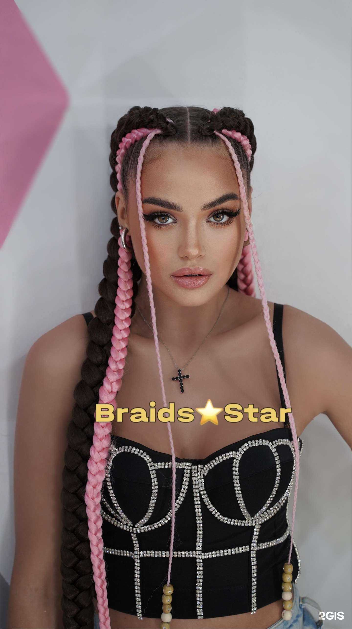 Отзывы на компанию Braids star в Казани c фото