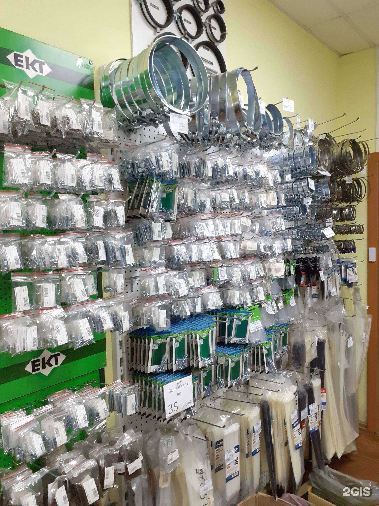 Отзывы на компанию Миксс в г. Челябинск c фото