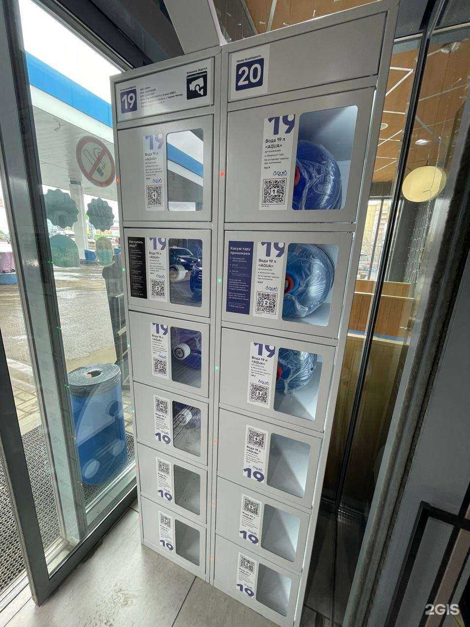 Отзывы на компанию Aqua в Кирове c фото