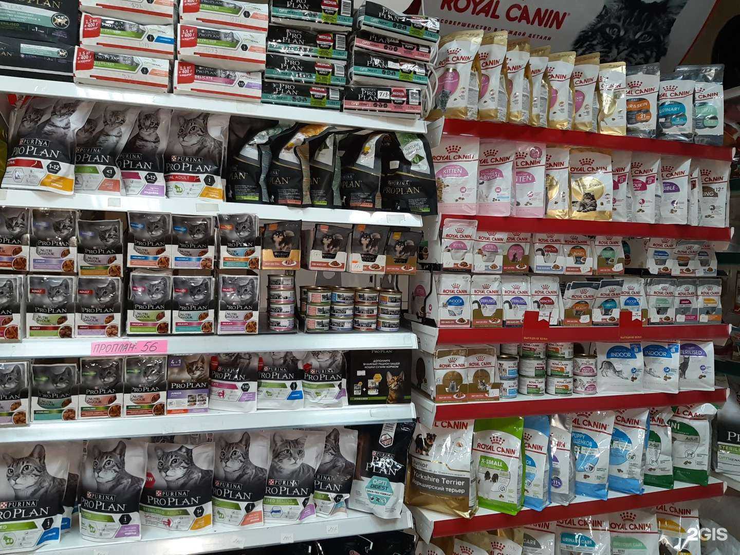 Отзывы на компанию Живой уголок в г. Улан-Удэ c фото