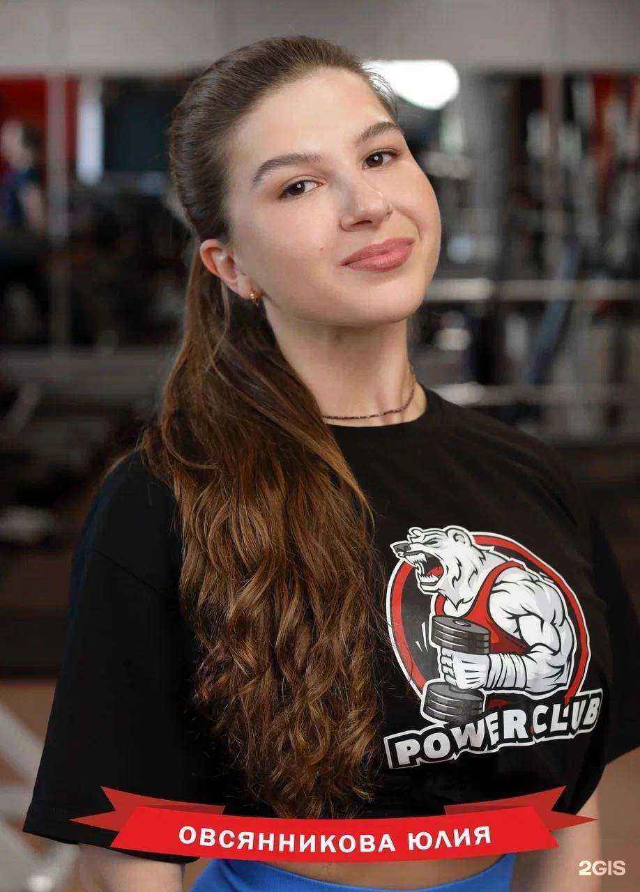 Отзывы на компанию Power club original в г. Томск c фото