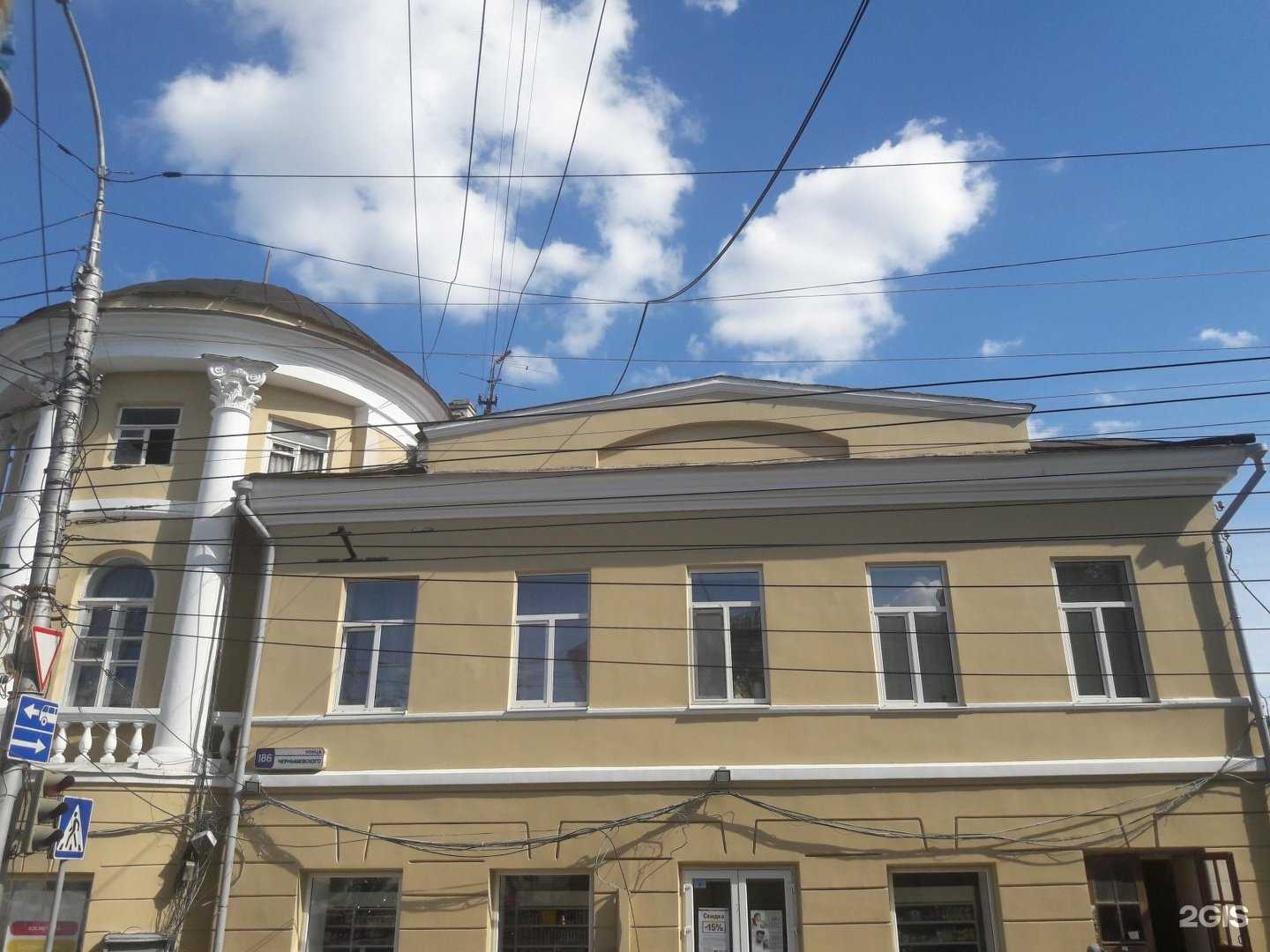 Отзывы на компанию Магнит Косметик в Саратове c фото - фотография 2 из 2