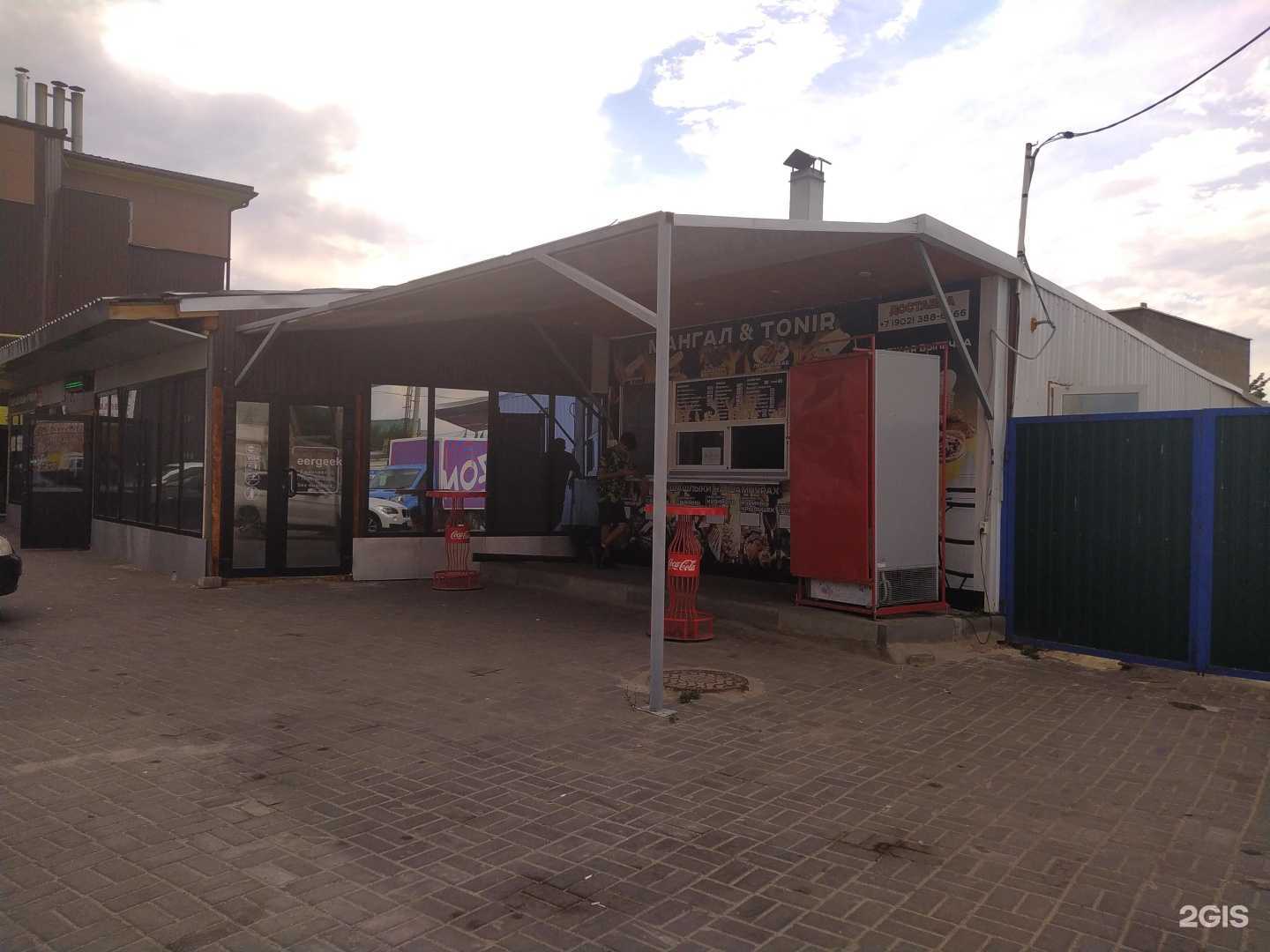 Отзывы на компанию Мангал & tonir в Волгограде c фото - фотография 2 из 2