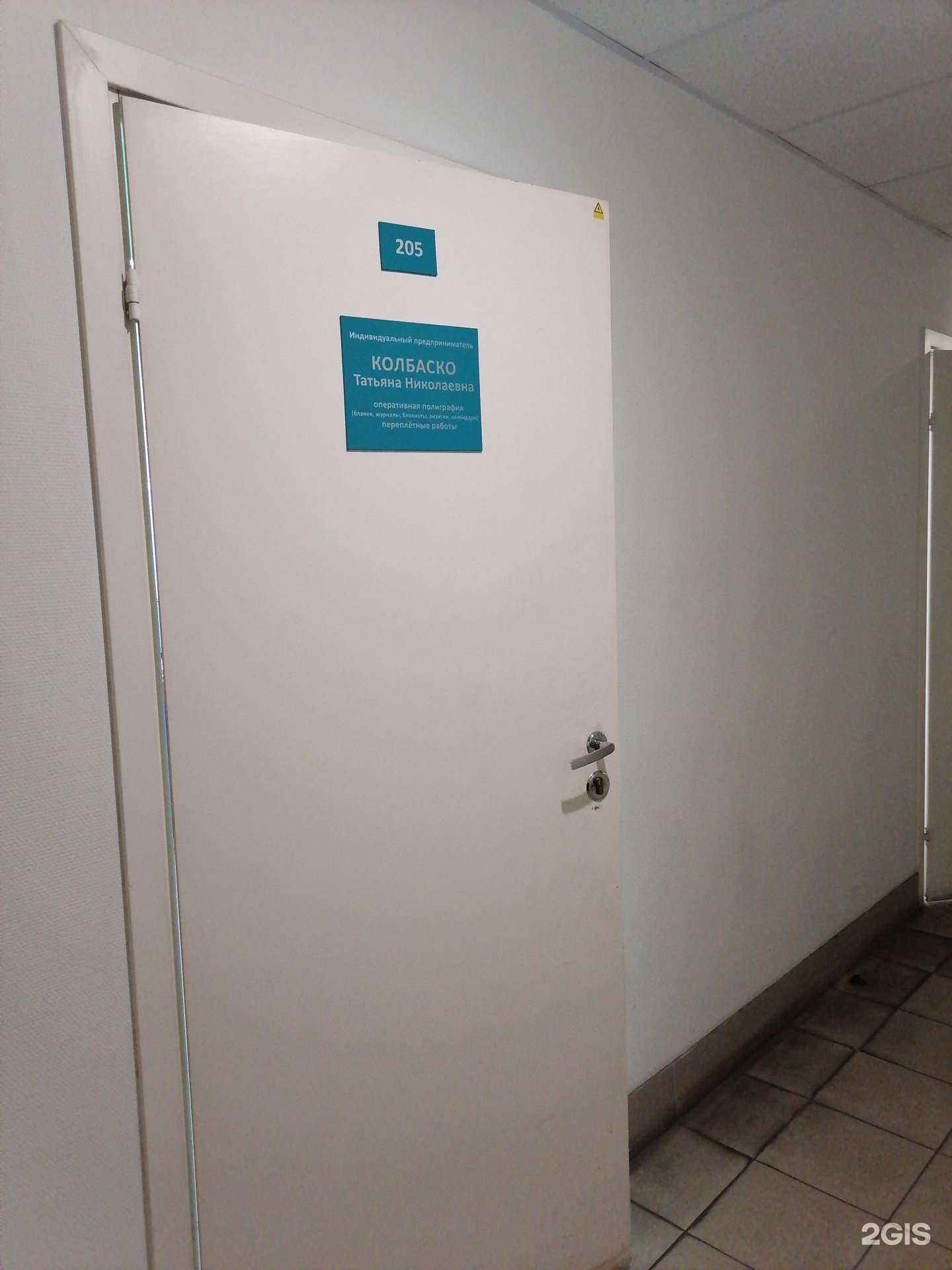 Отзывы на компанию Центр типографских услуг в Мурманске c фото